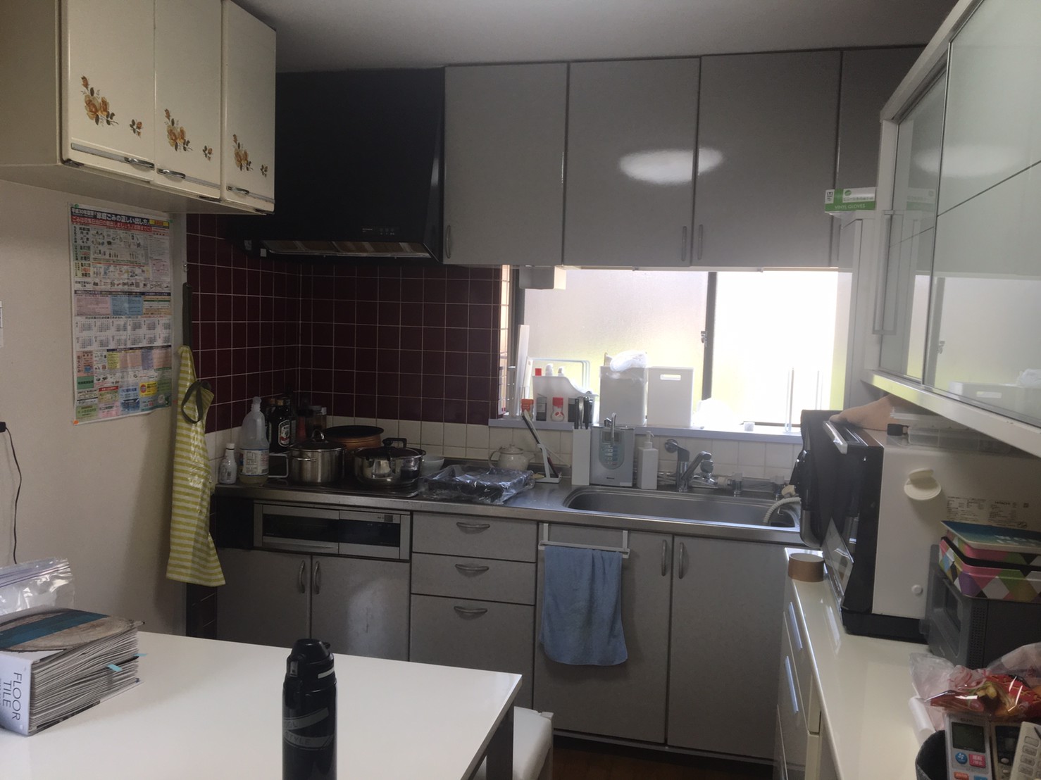 BEFORE