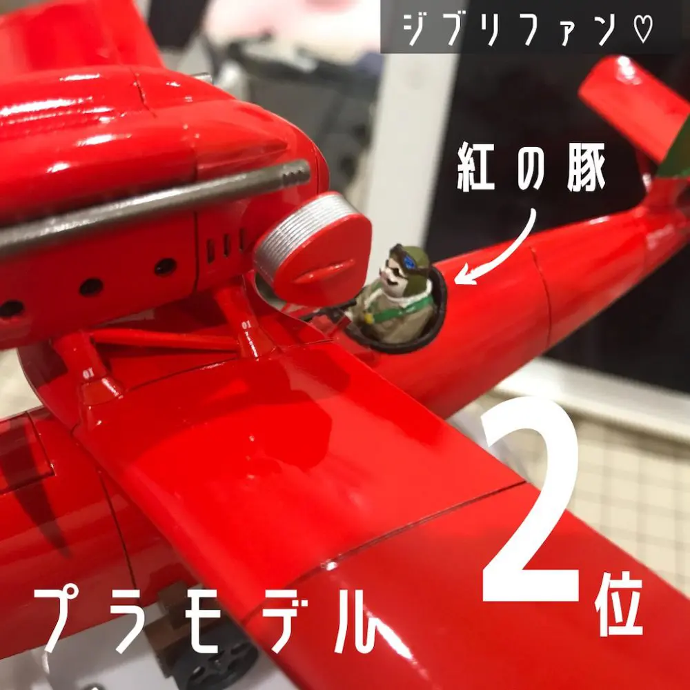 社長の趣味！
