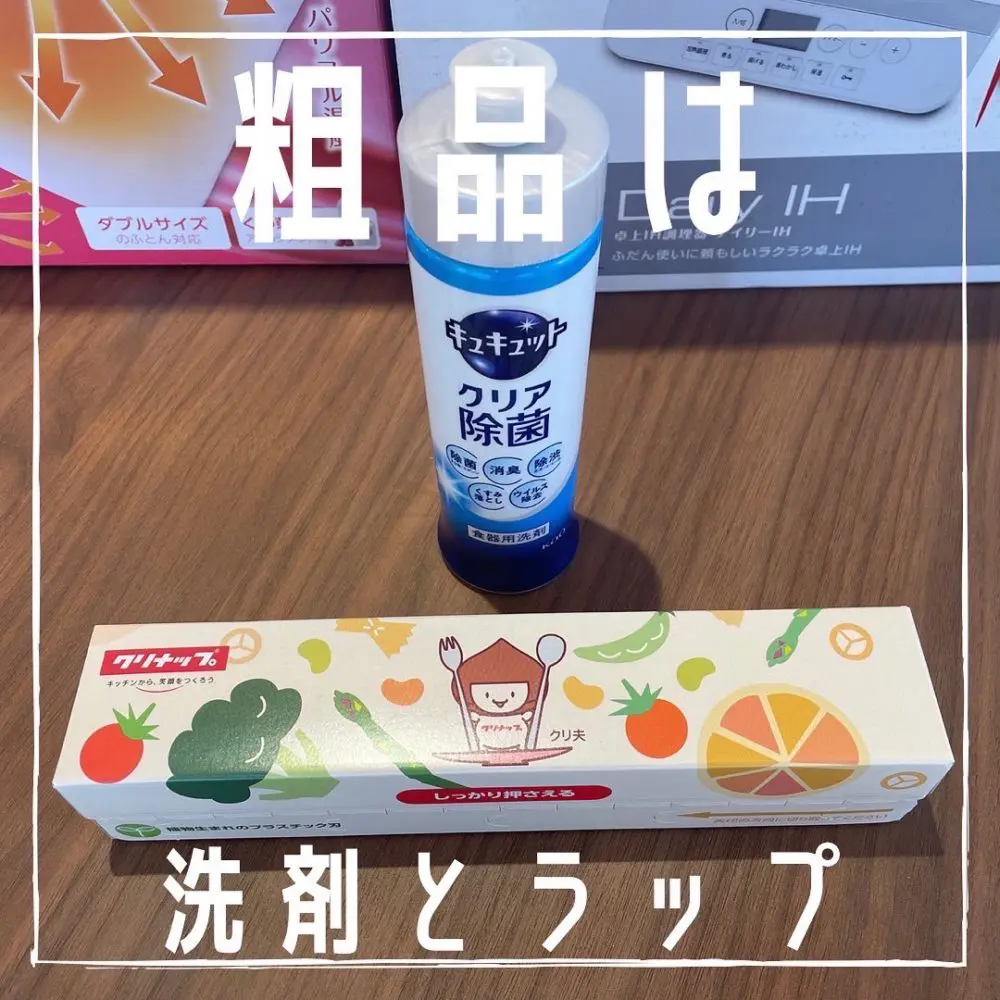 新春初売
