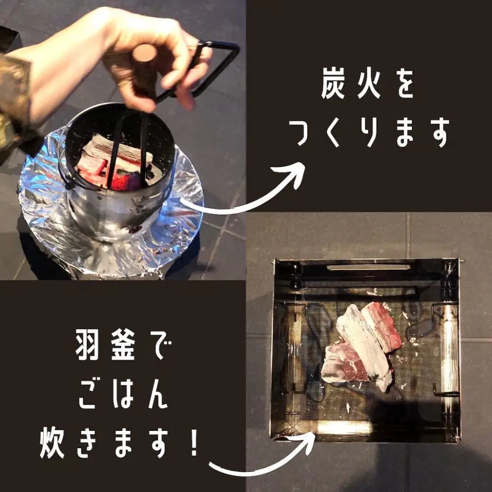 もちろんお米は羽釜で炊きます!