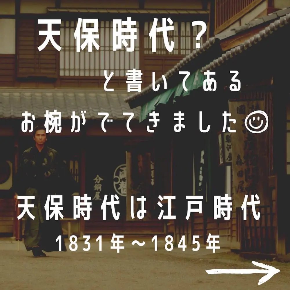 お宝発見！？解体現場からひろってきたもの