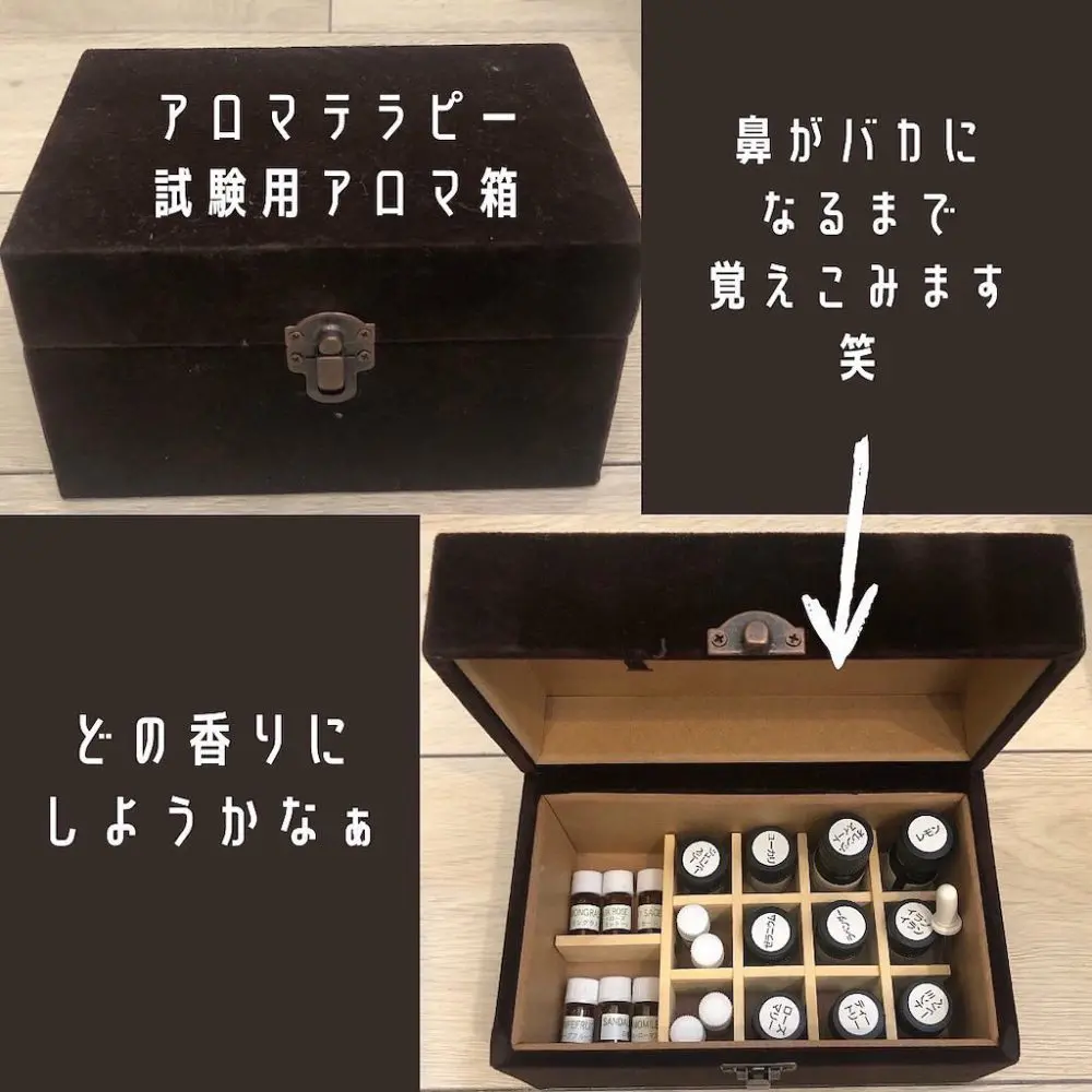 アロマバス