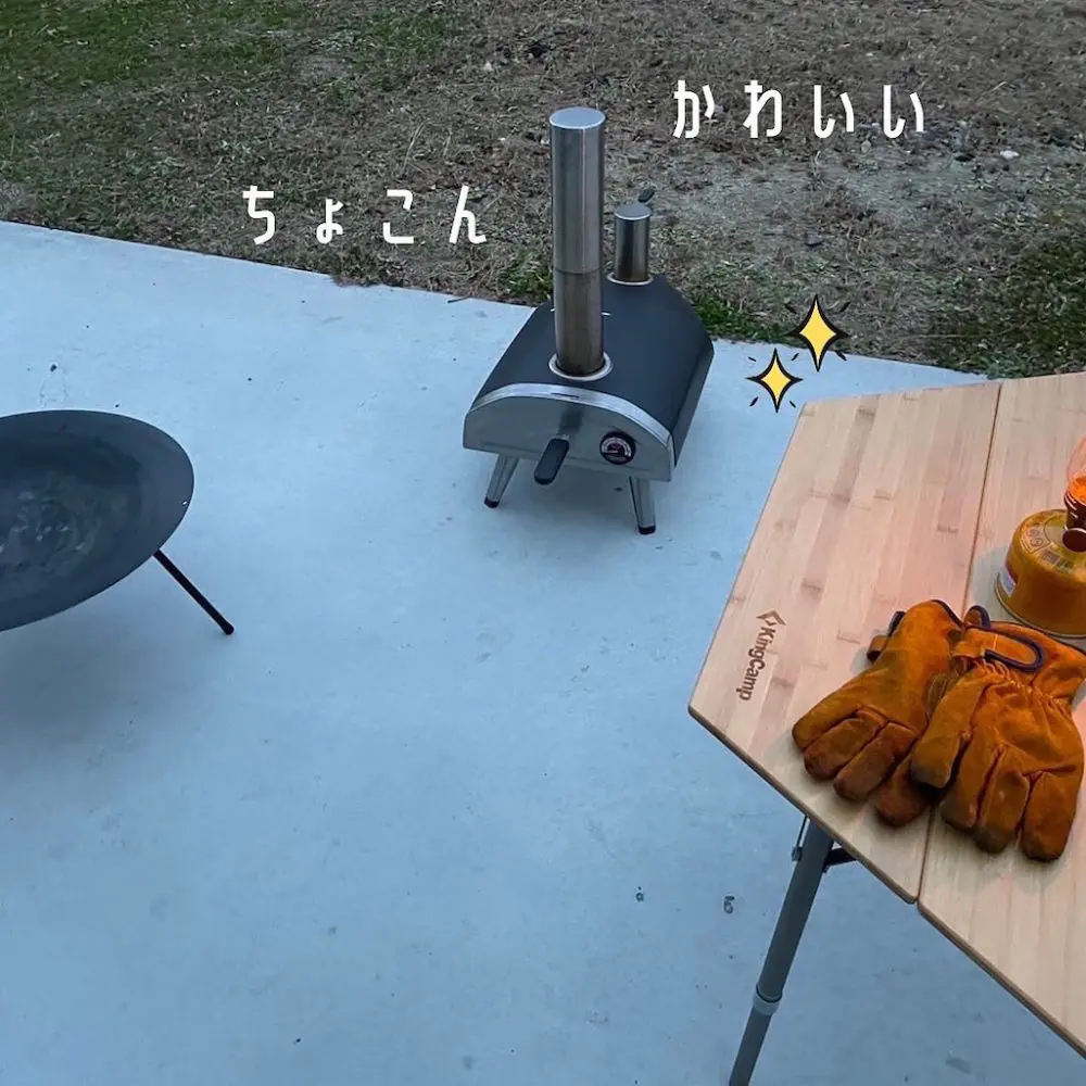 お庭においてみる