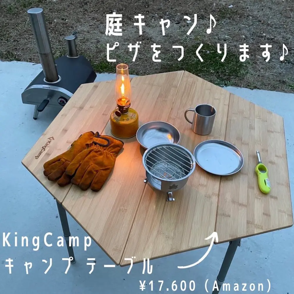 ooniのピザ窯
