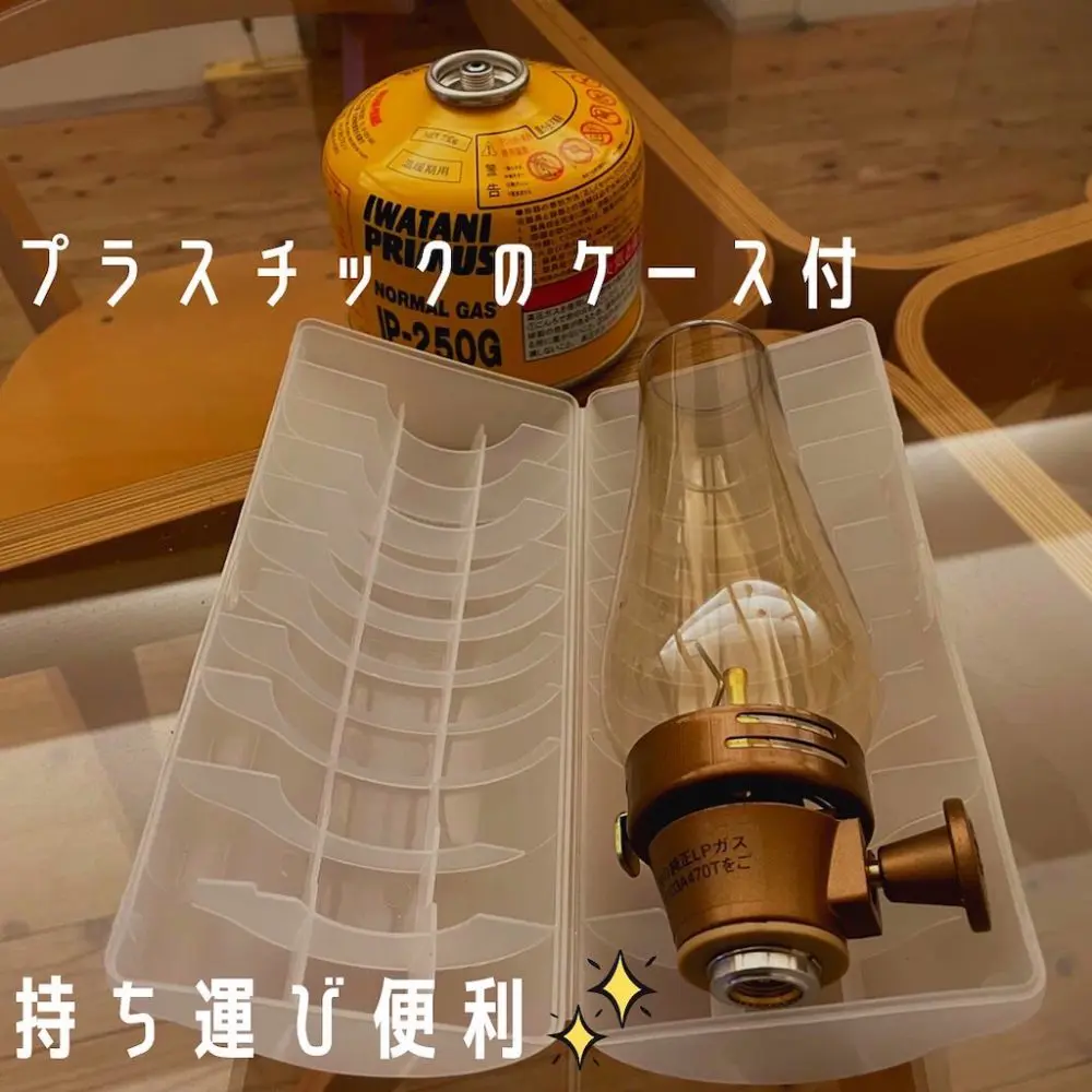 家キャン♪ランタン