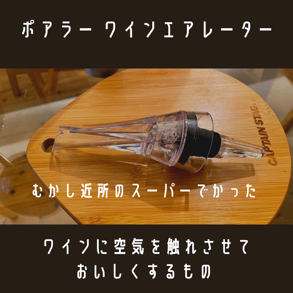 今回使用する道具