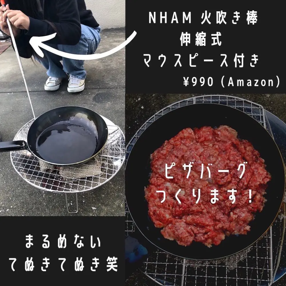 ピザバーグ