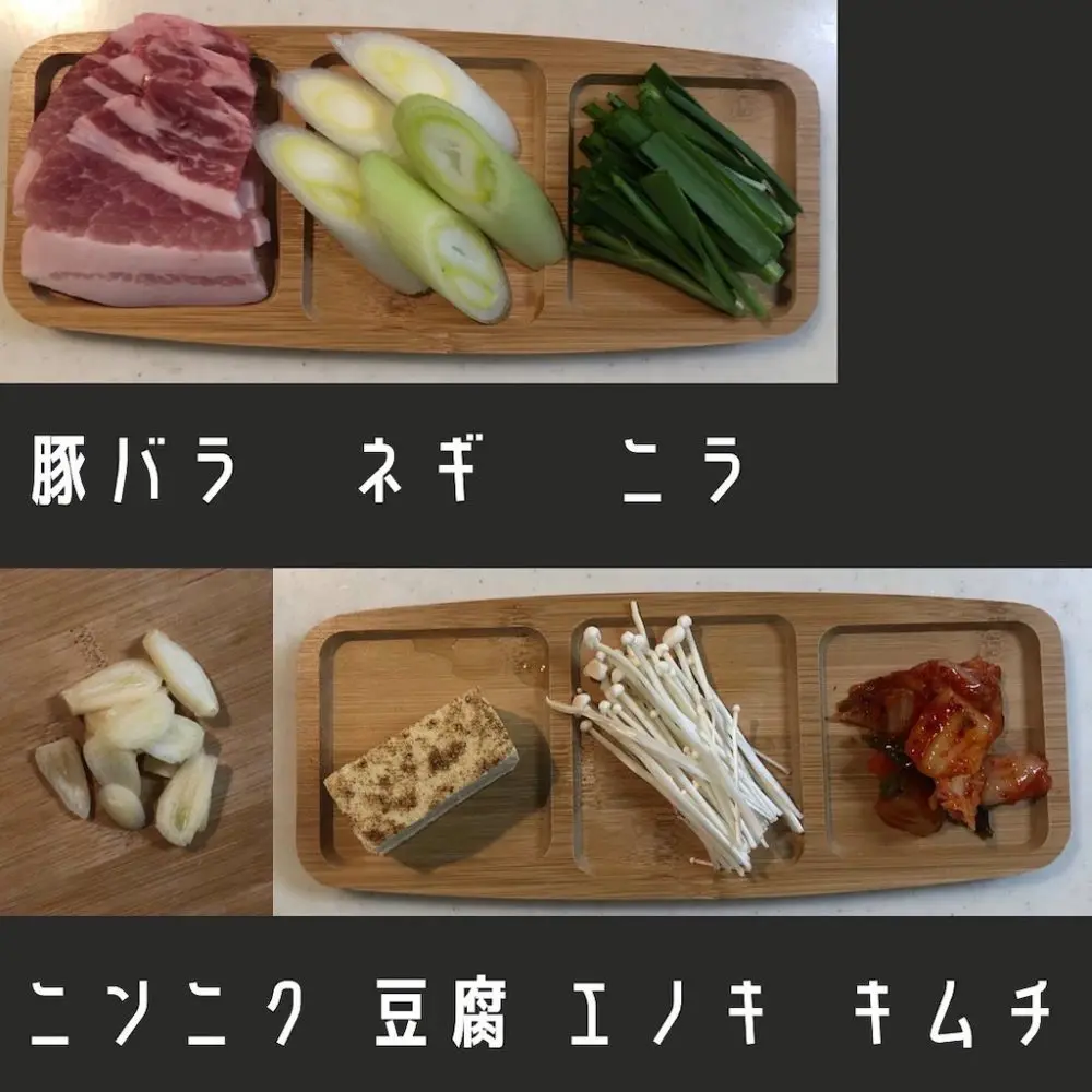免疫食材