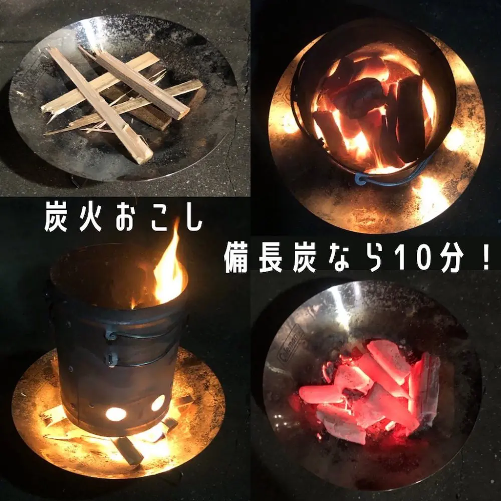 火おこし器