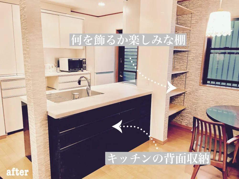 福岡県糸島市でキッチン取替のビフォー・アフターです。