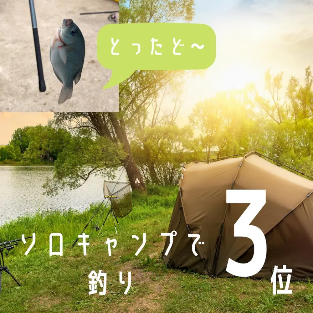 社長の趣味！
