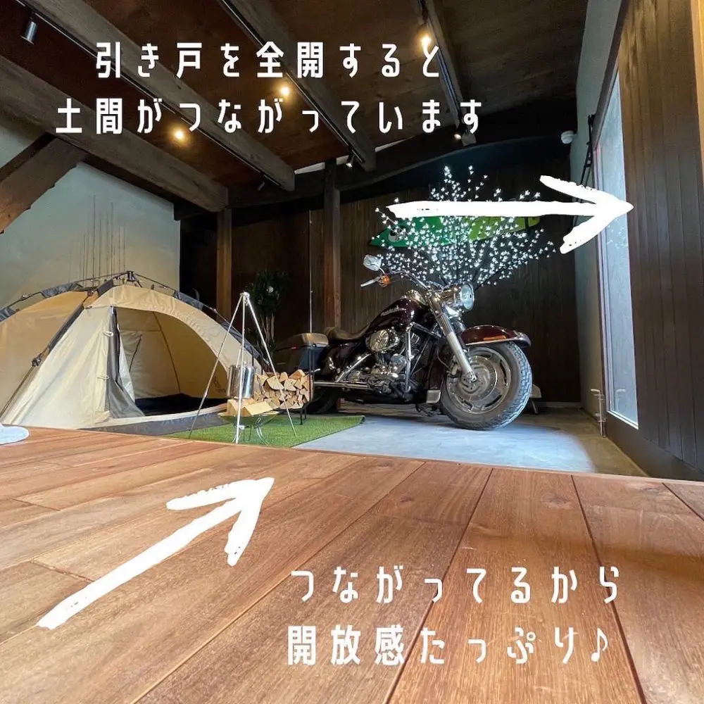 開放感も抜群
