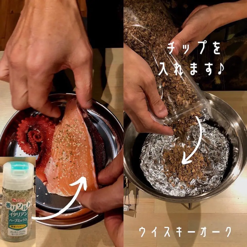 イタリアンハーブミックス味