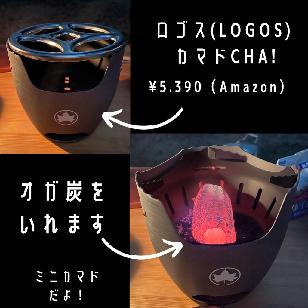 道具