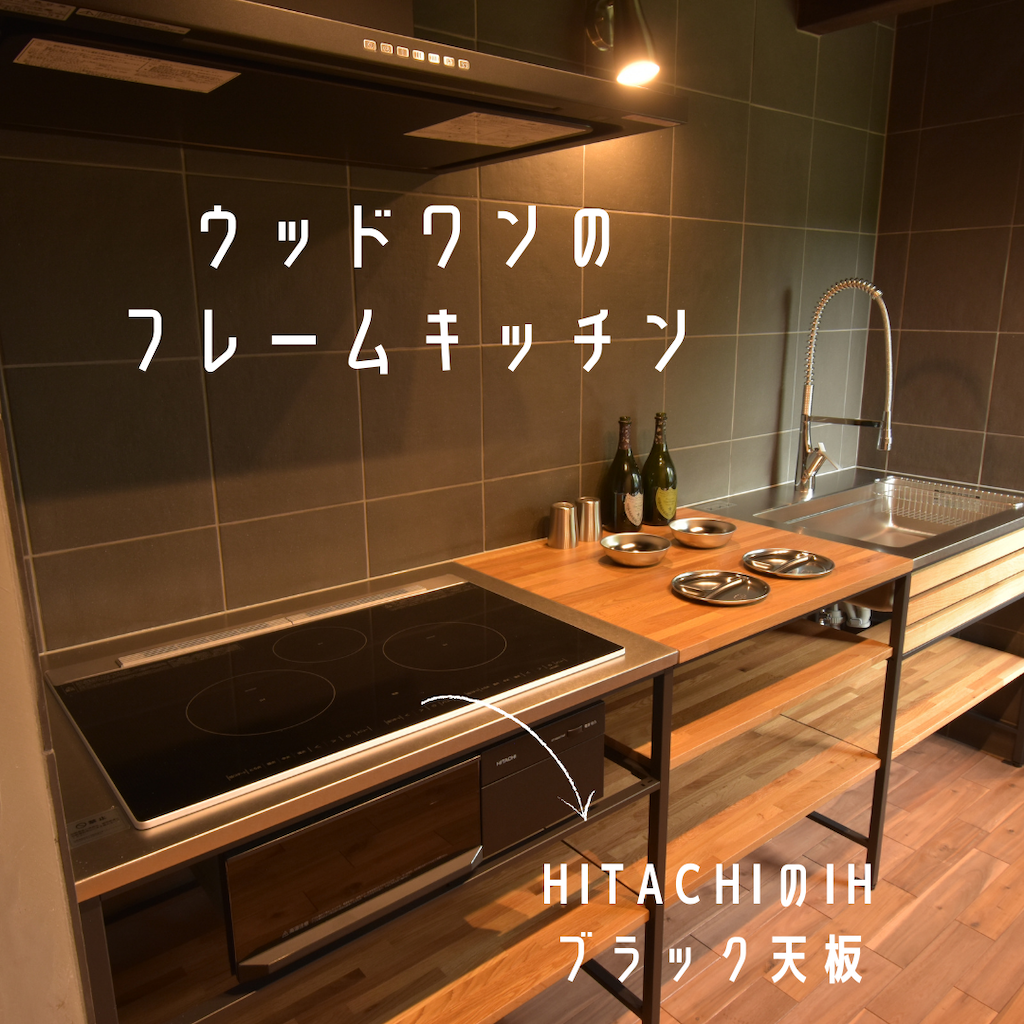 お任せ下さい！