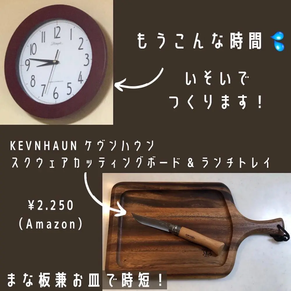 おつまみ