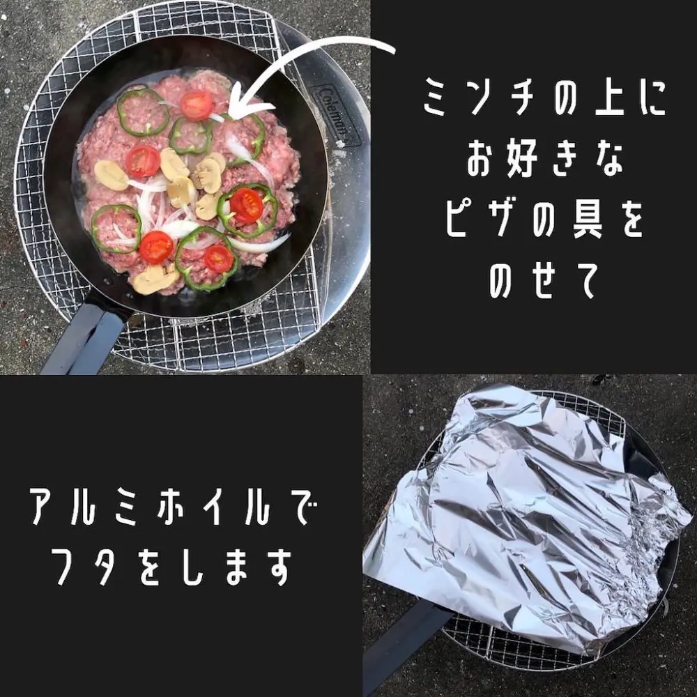 ピザバーグ