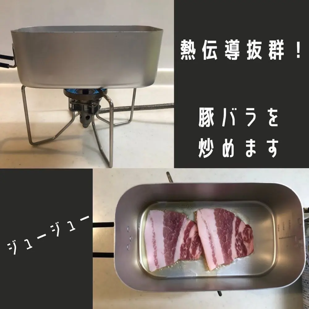 お肉を炒めて