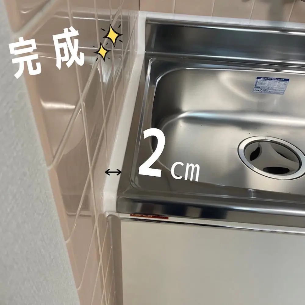 こちらが完成のお写真です