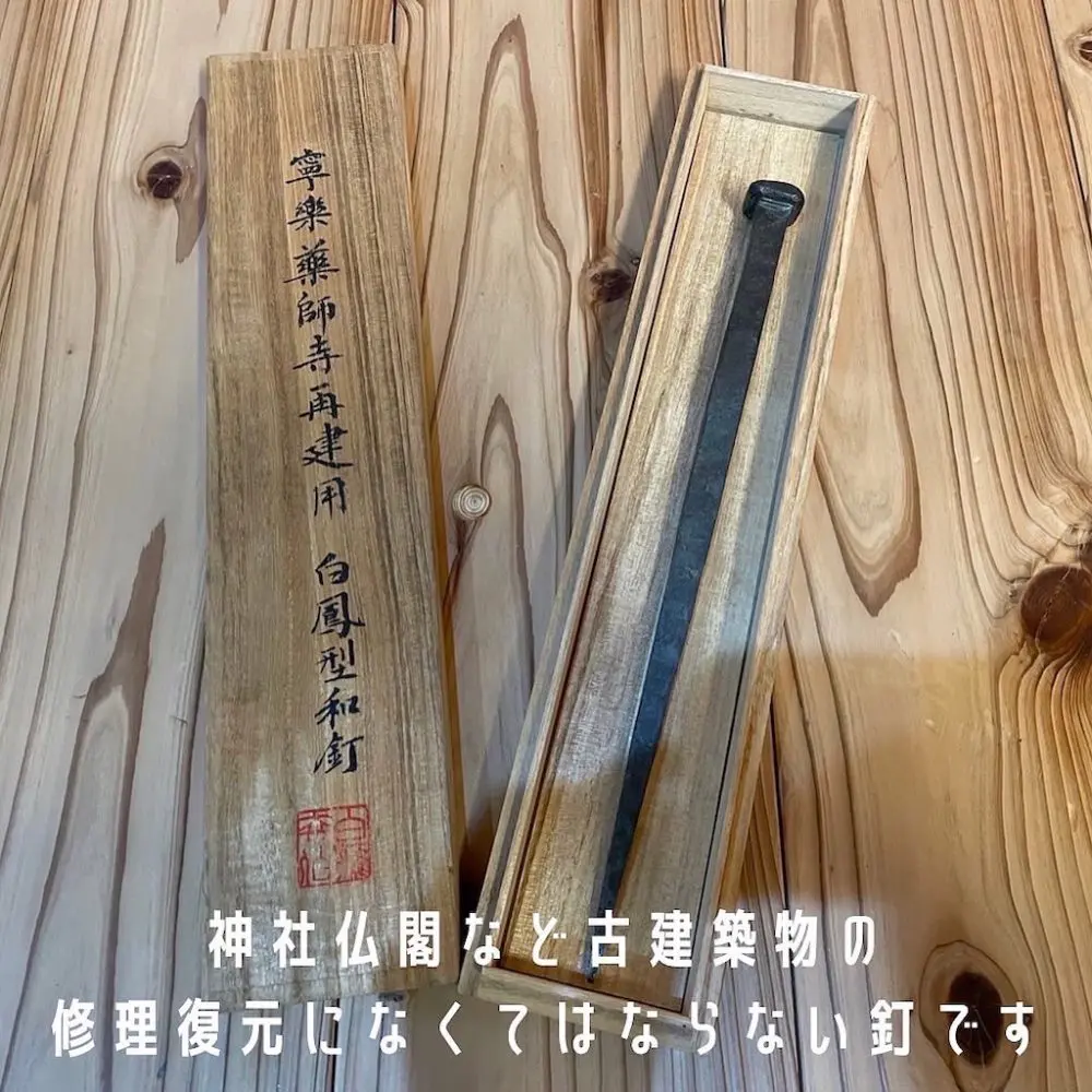お気に入りの大工道具