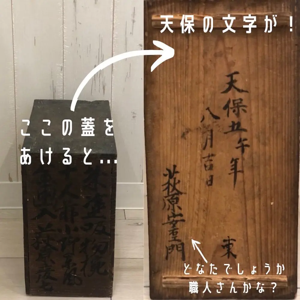 江戸時代につくられたお椀と思うだけで緊張してドキドキです