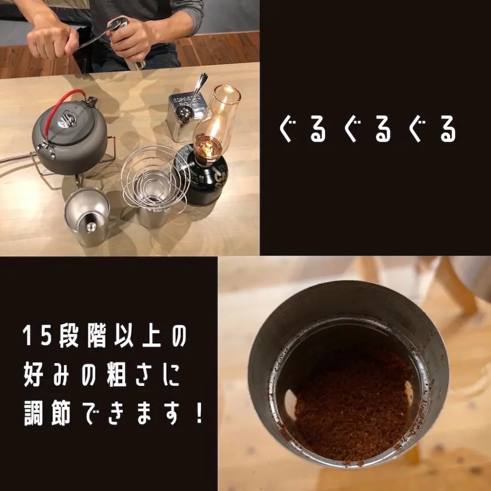 お湯を沸かしている間に、コーヒー豆を挽いていきます