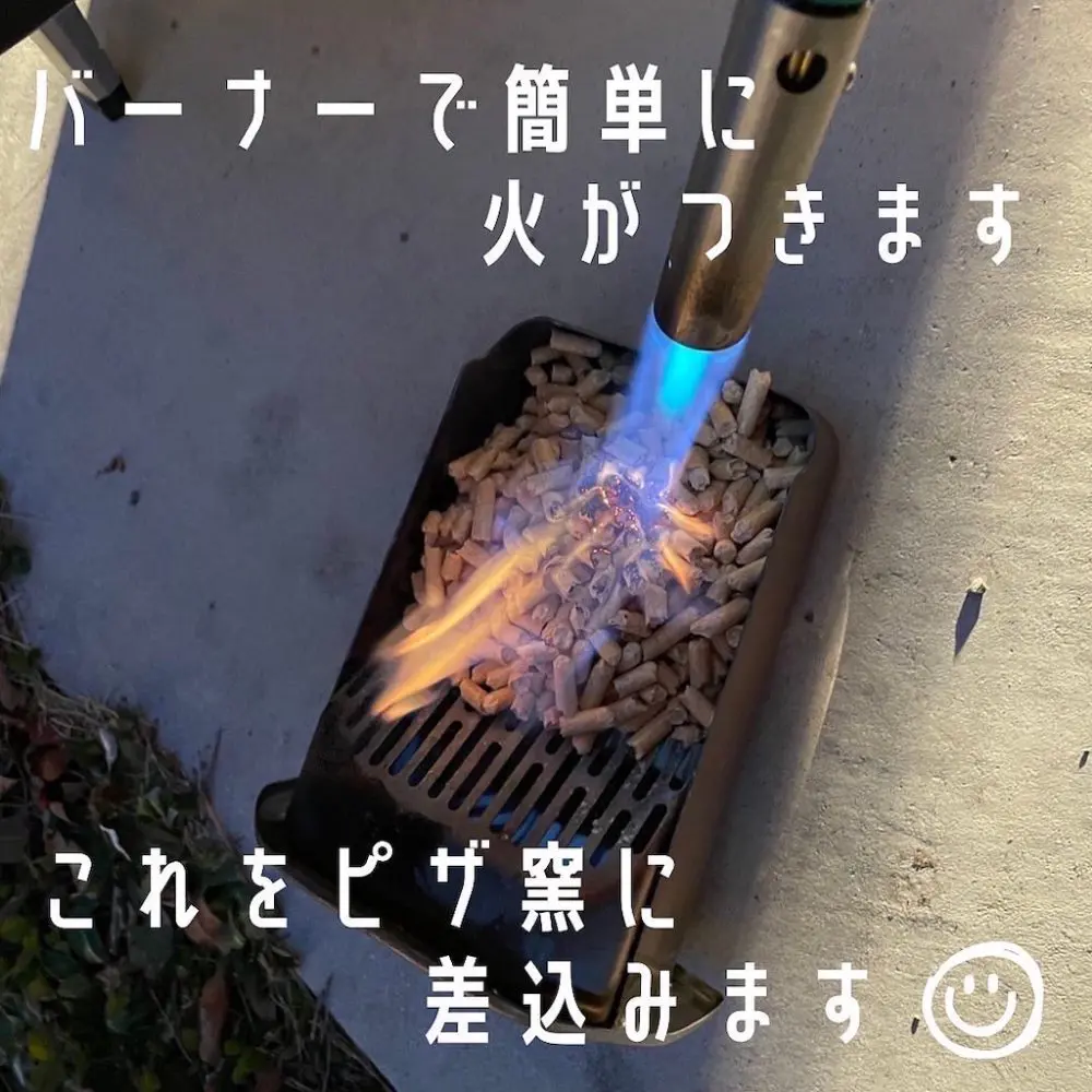 ペレットをいれて火をつけていきます