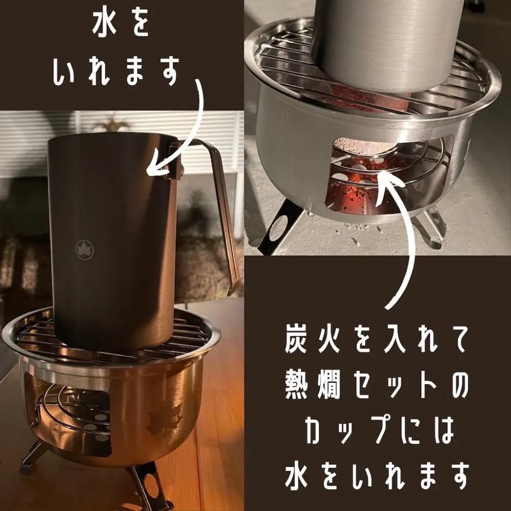 日本酒を温めて