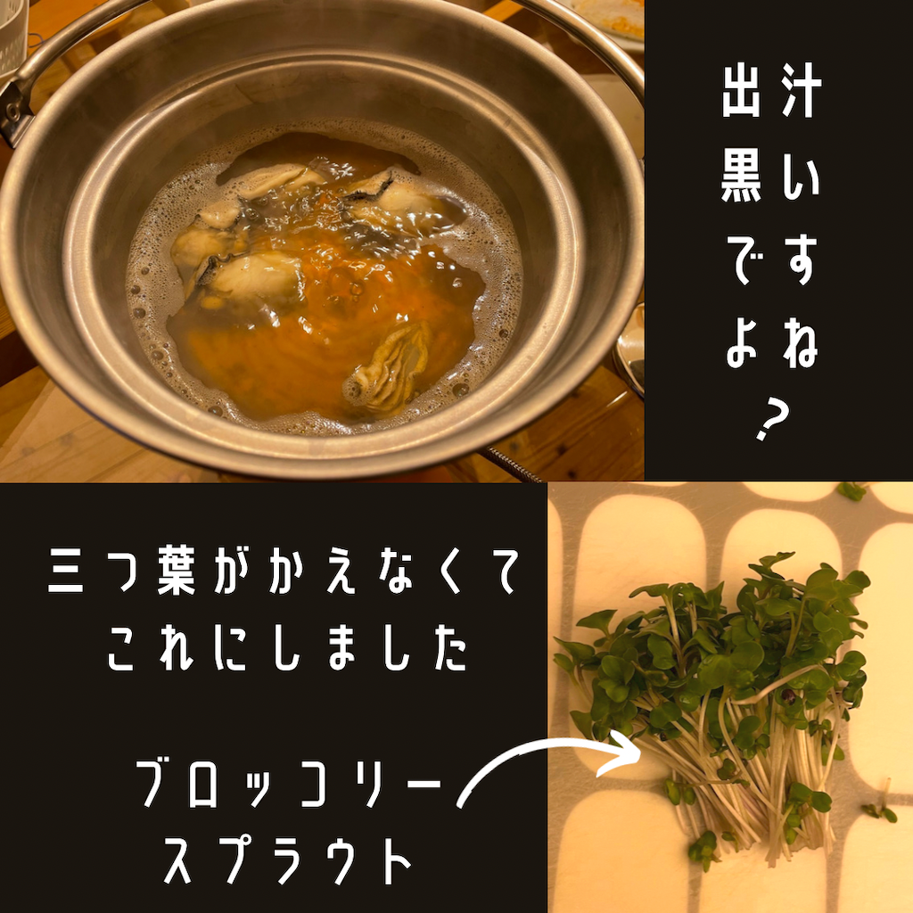 牡蠣は栄養も満点