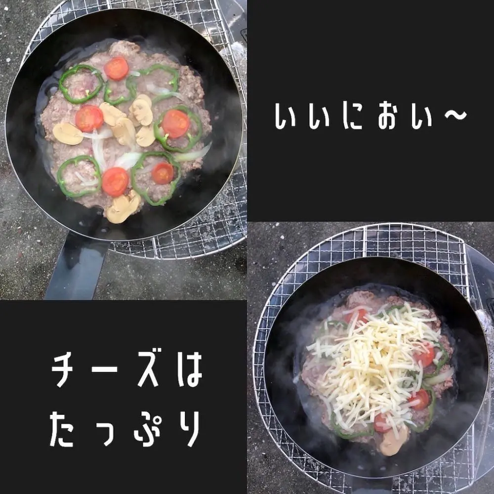 ピザバーグ