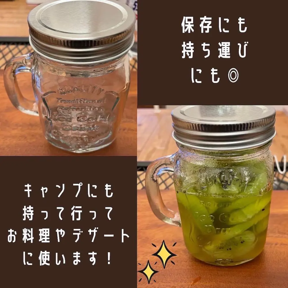 ビネガーシロップ