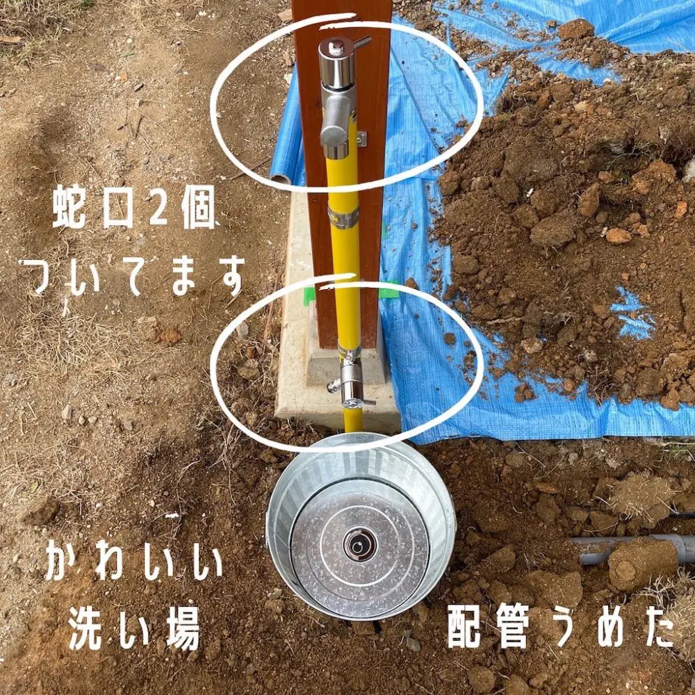 スリムでおしゃれな立水栓です