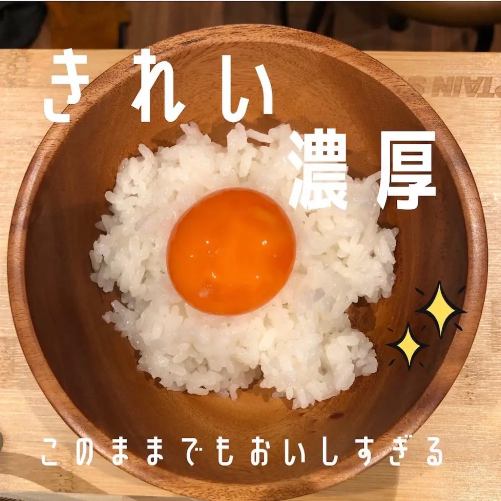 すごく綺麗な色と艶で、濃厚