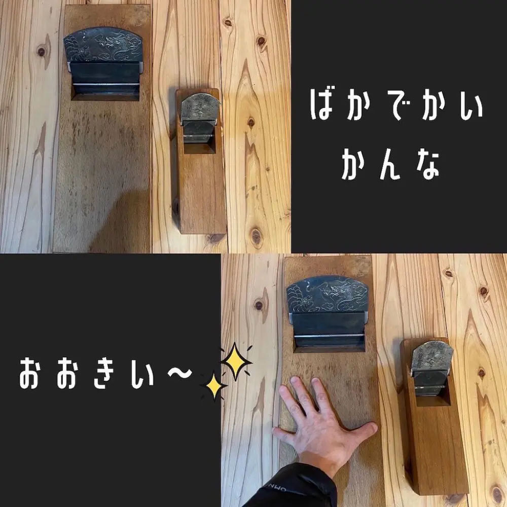 お気に入りの大工道具