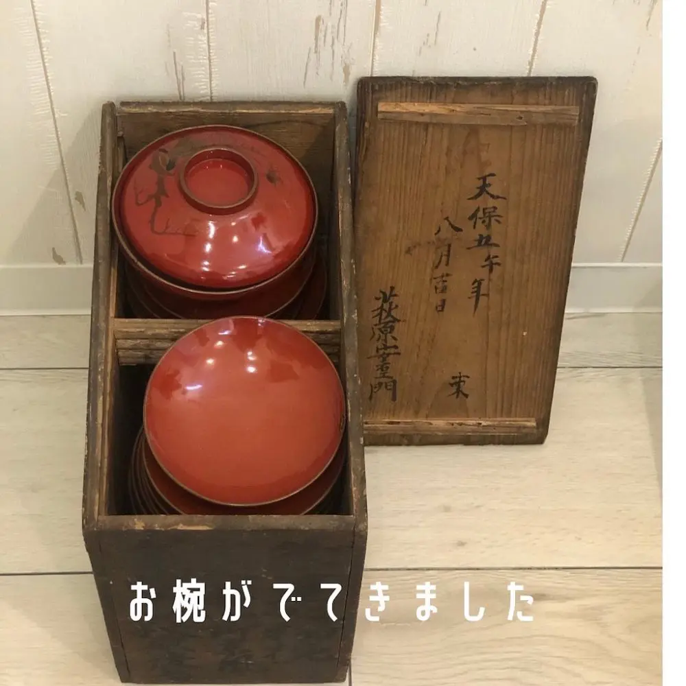 江戸時代につくられたお椀と思うだけで緊張してドキドキです