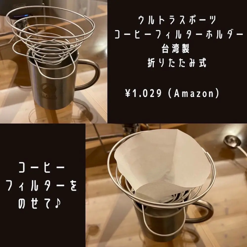 お湯を沸かしている間に、コーヒー豆を挽いていきます