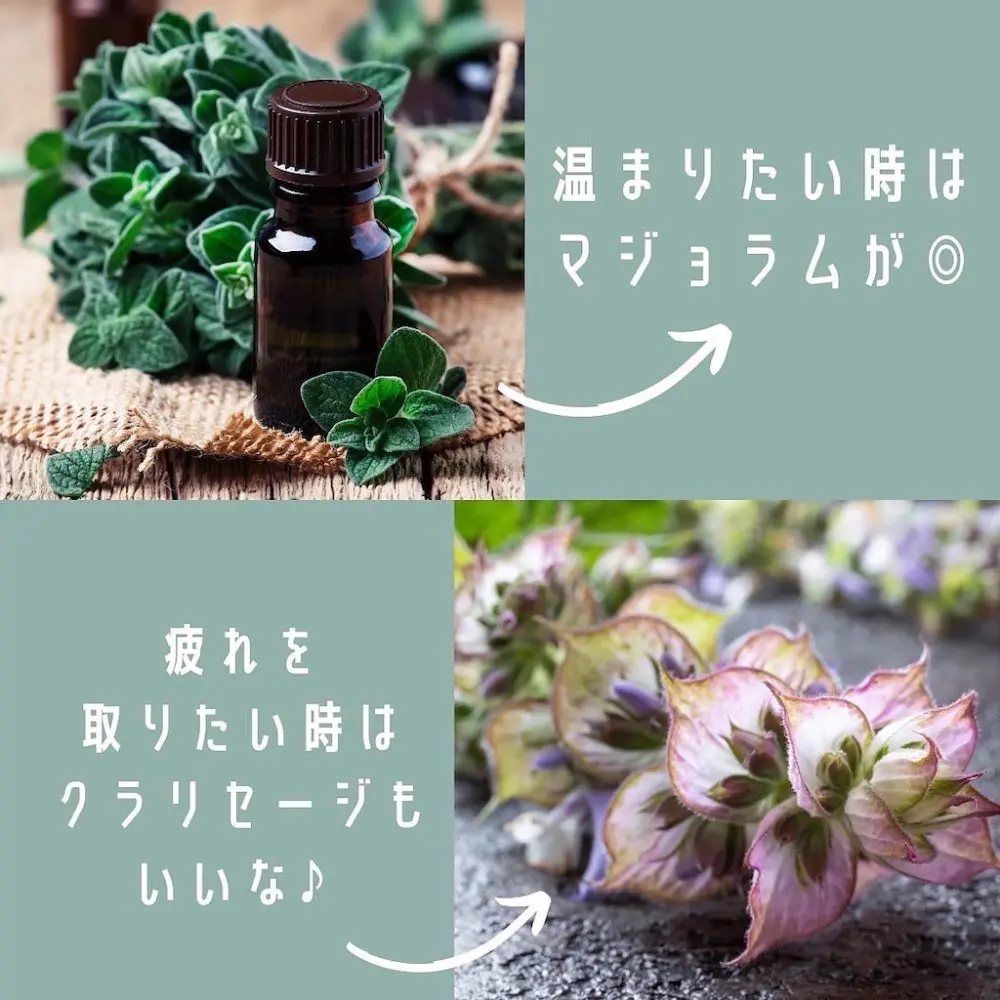 その日の体調や好みや効果などを考慮して選んでいきます