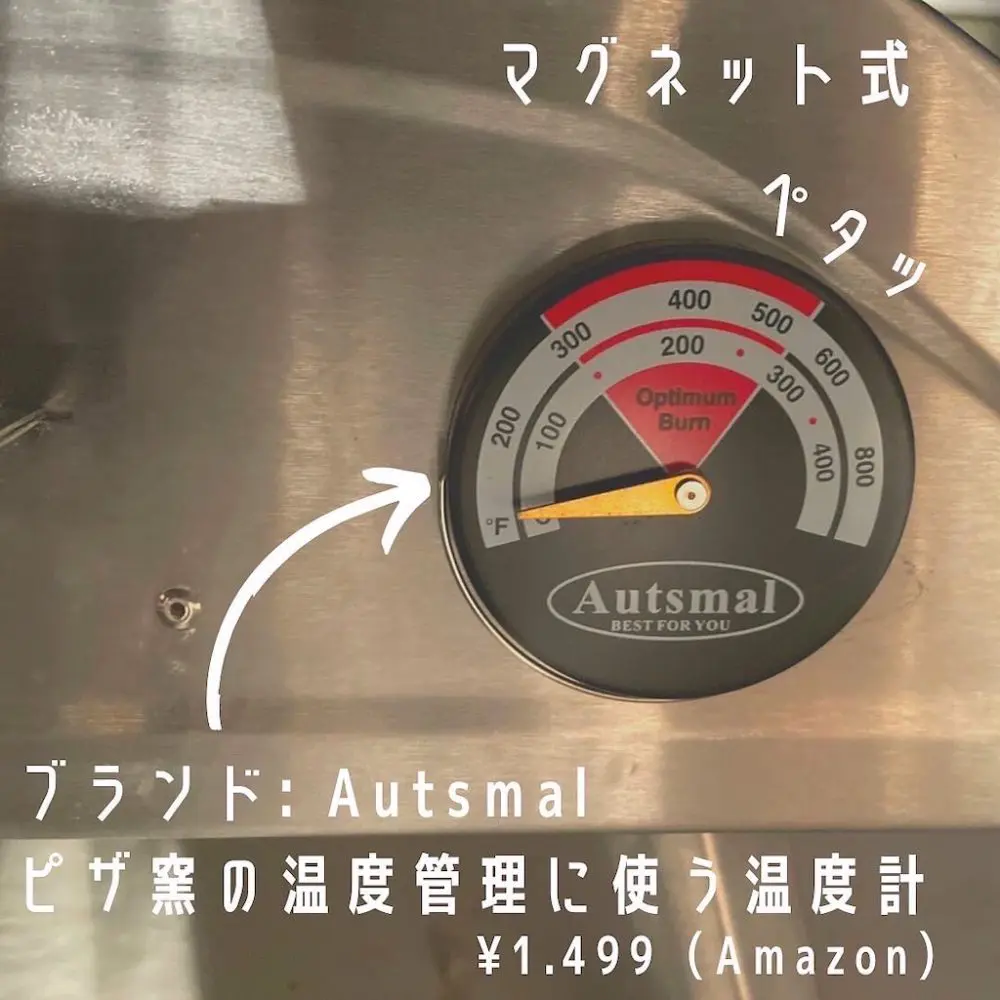 温度計