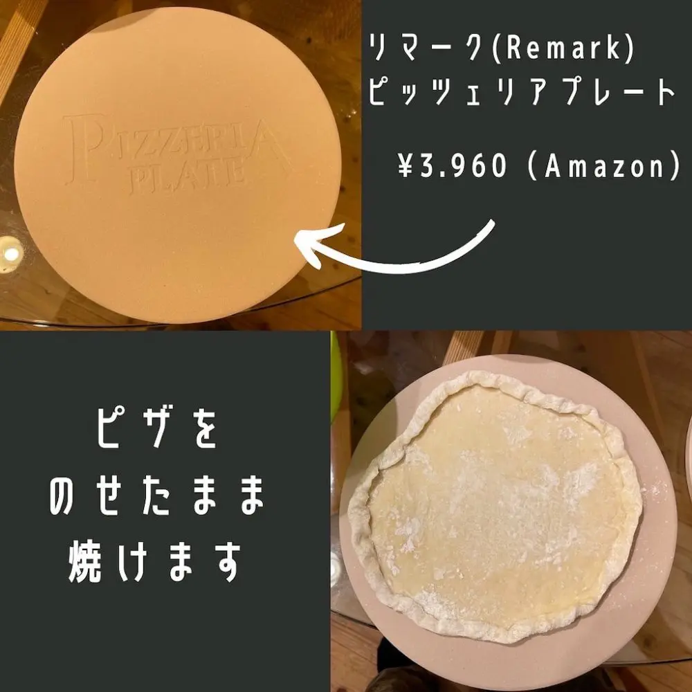 生地をこねこね