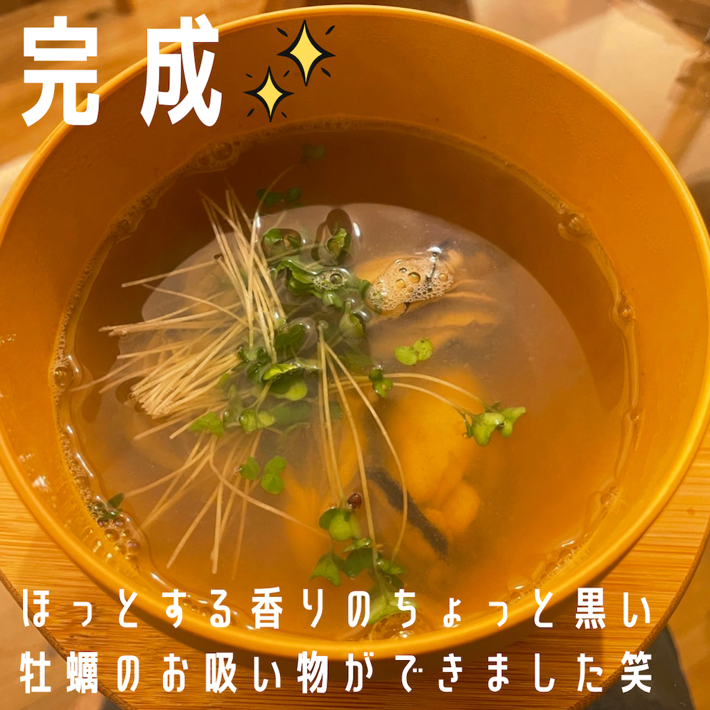 完成