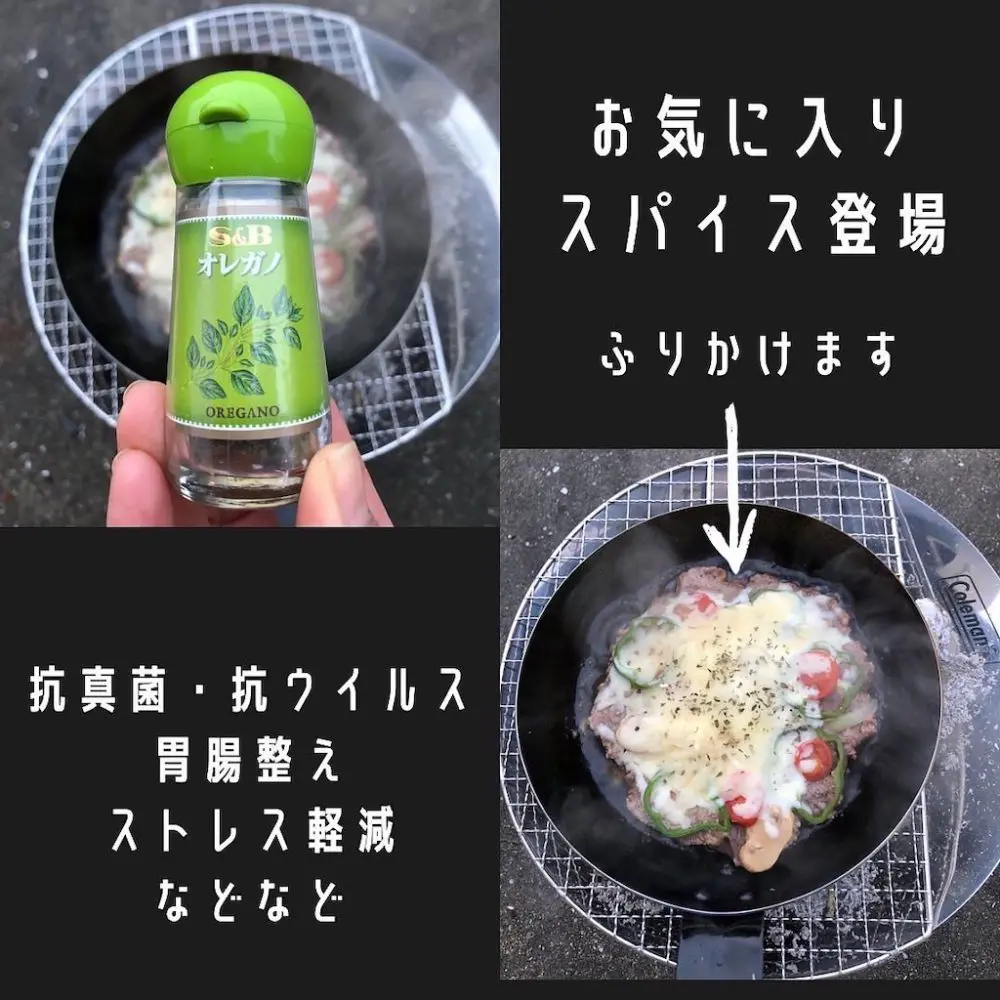 ピザバーグ