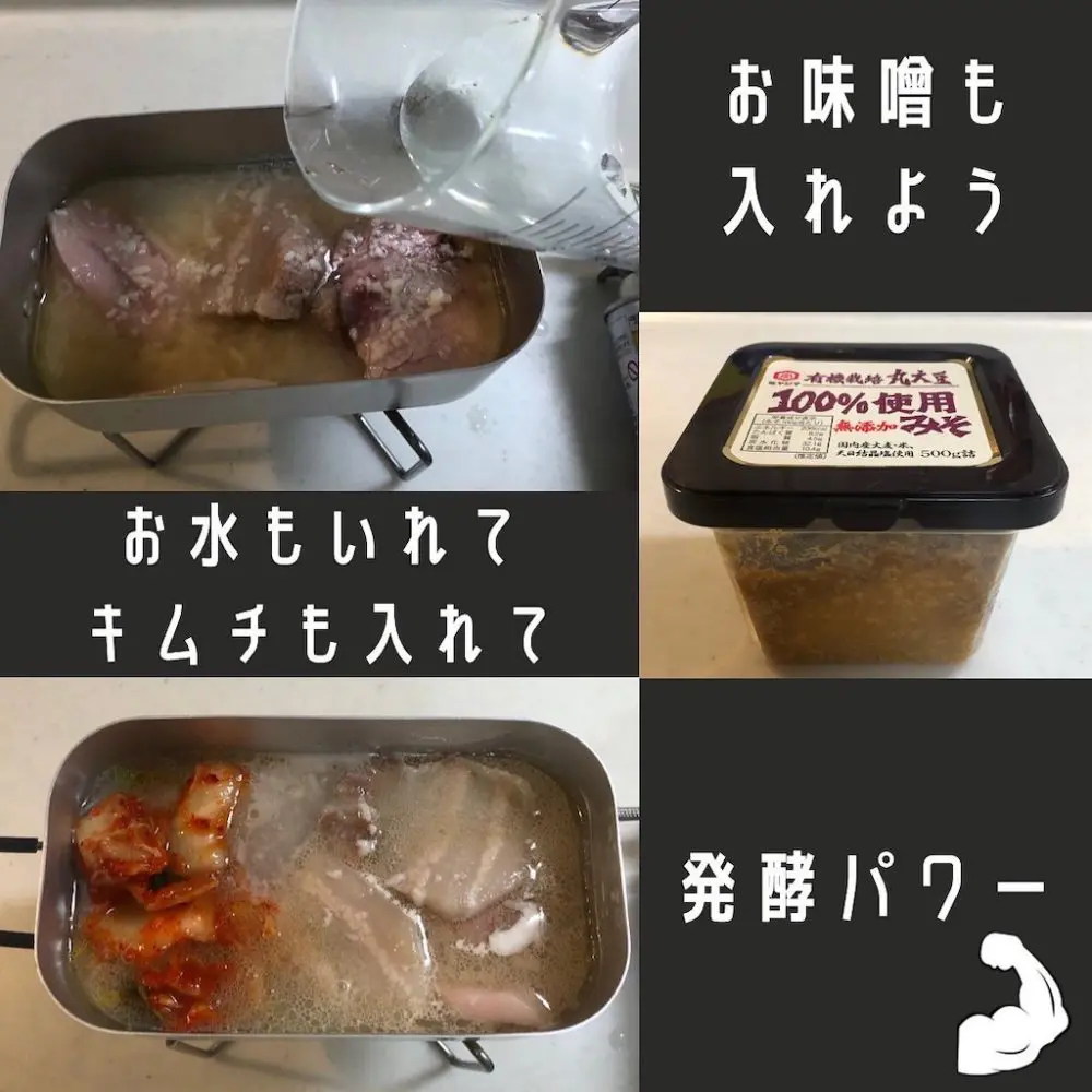 冷蔵庫の中にあるもの