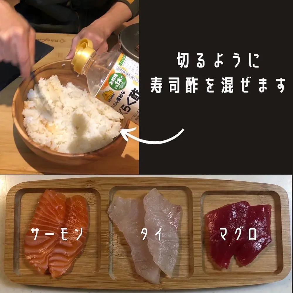 ネタ