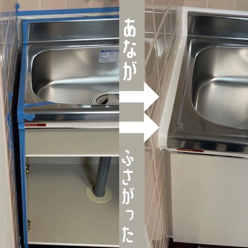 Before、Afterです