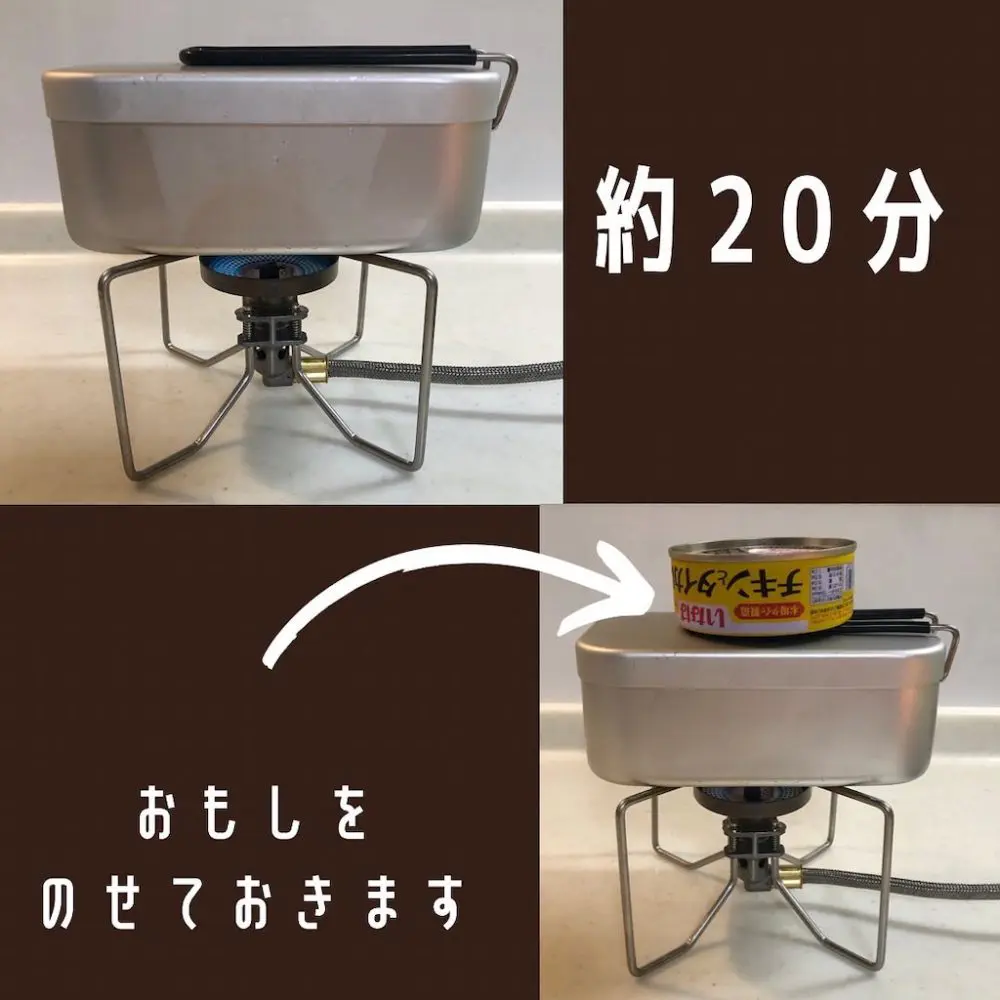 いかめし