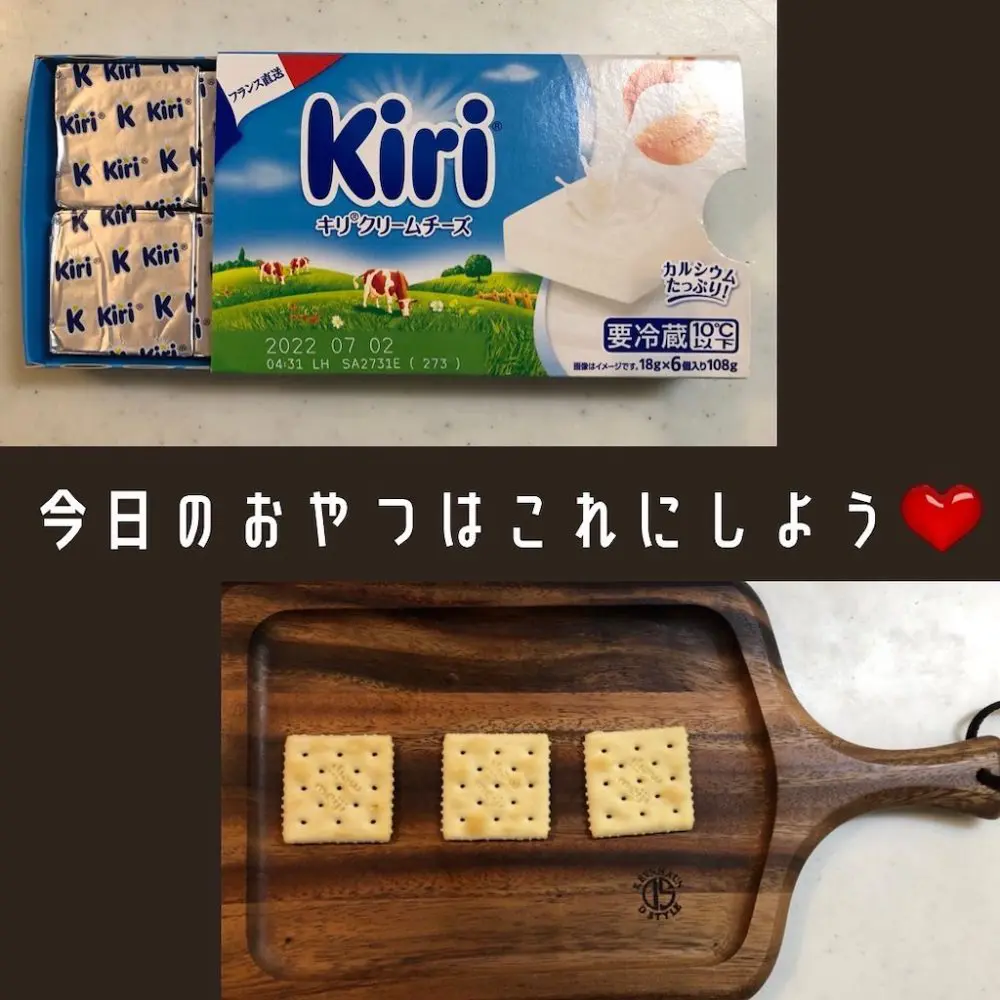 おやつ