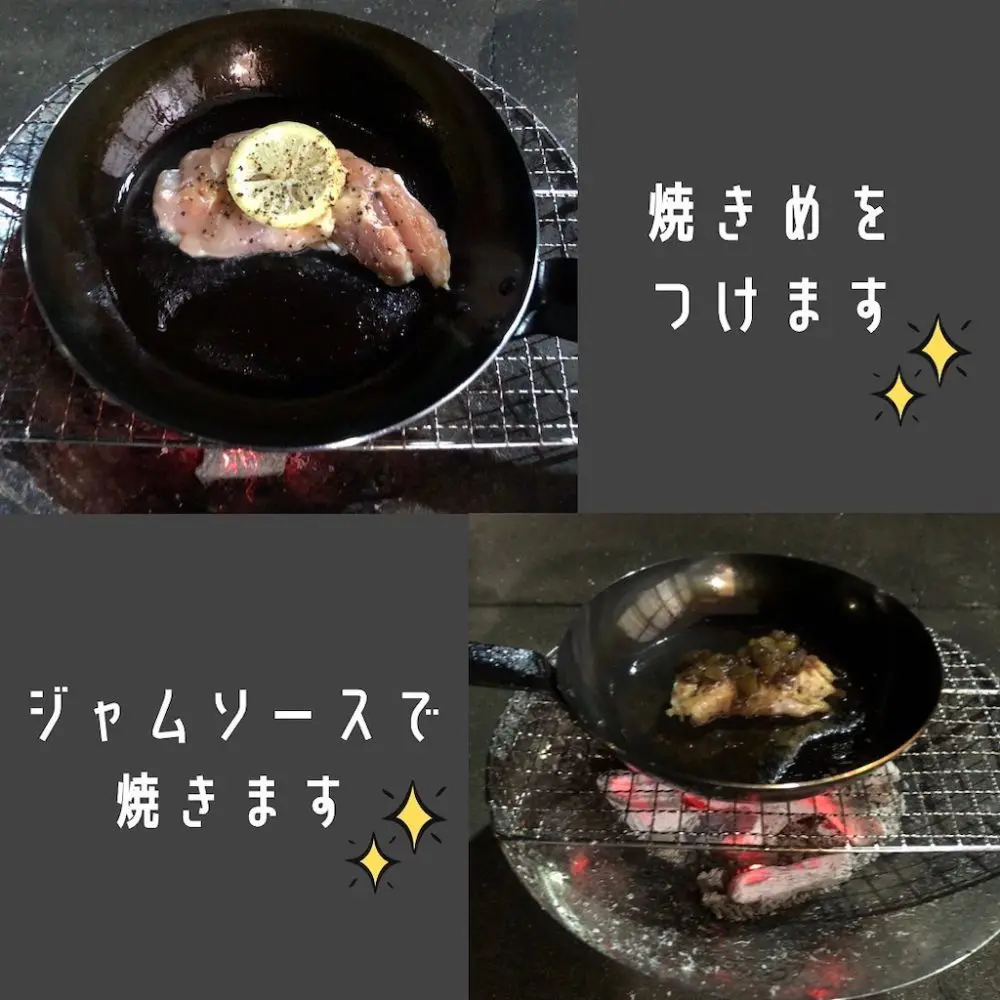 焼く