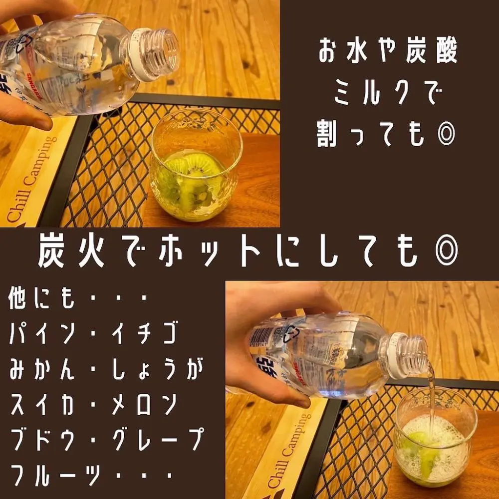 ビネガーシロップ
