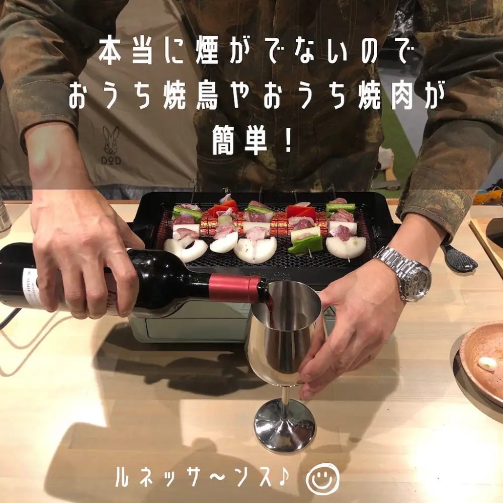 焼き鳥もしてみようと思います