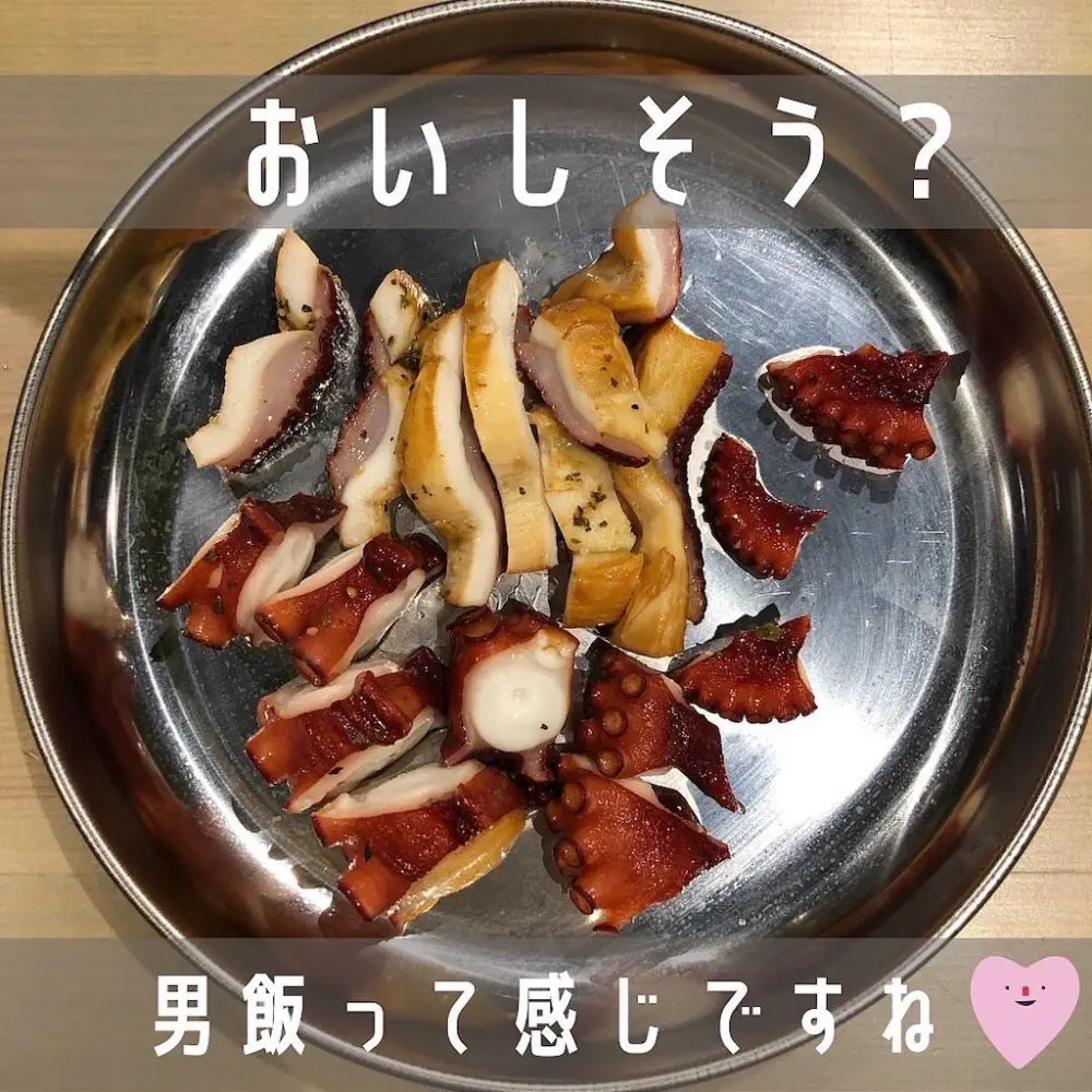 カットしてきれいに盛り付け